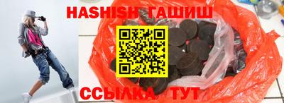 альфа пвп Тулун