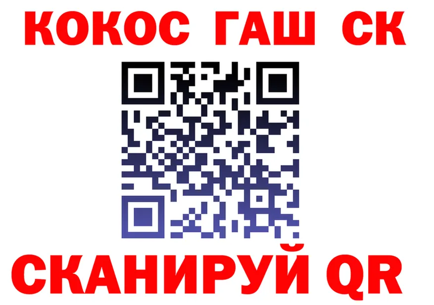ТГК концентрат сайт даркнет kraken Прокопьевск