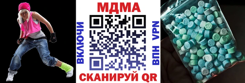 МДМА Molly  где купить   Прокопьевск 