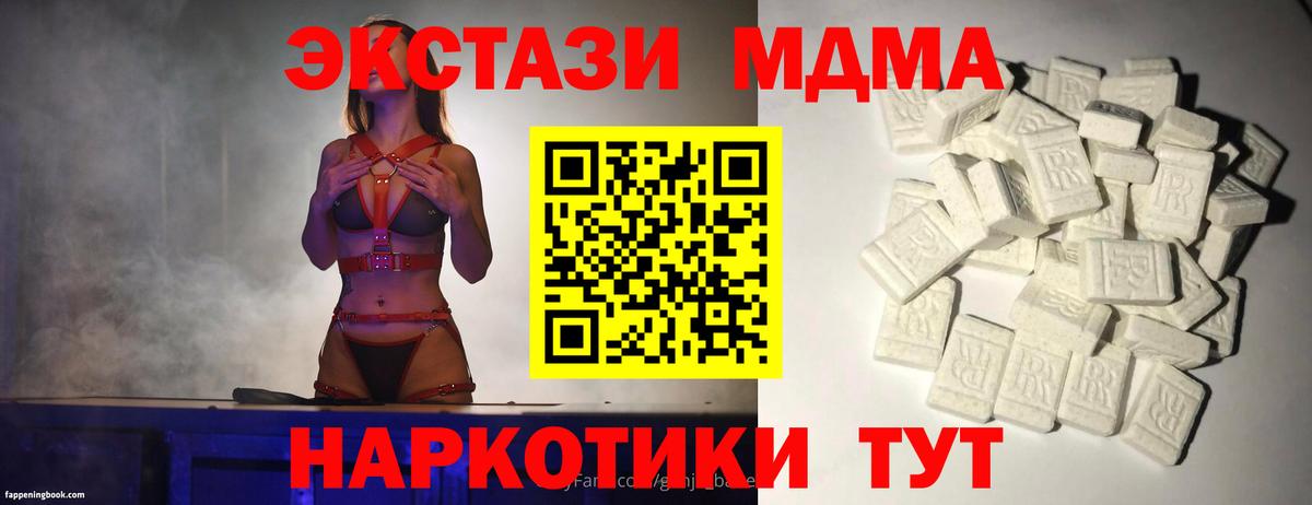 Канабис Прокопьевск