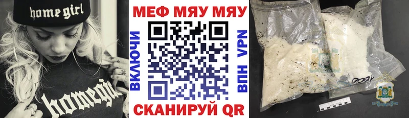 Меф VHQ  как найти закладки  Прокопьевск 