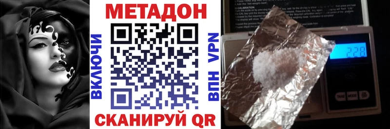 закладка  Прокопьевск  blacksprut зеркало  Метадон белоснежный 