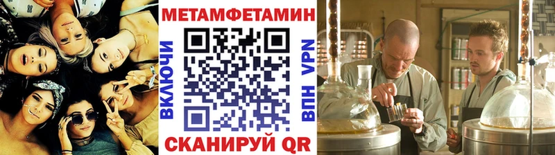 Первитин пудра  Прокопьевск 
