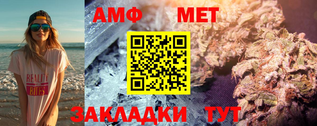 Прокопьевск  Метамфетамин мет  Вход с VPN 