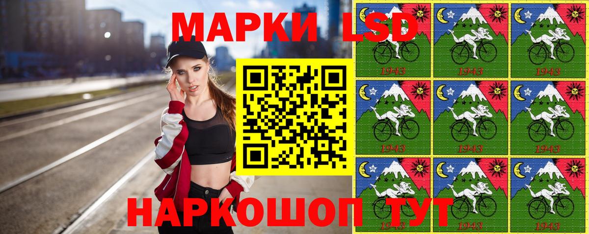 Прокопьевск  Марки NBOMe  Вход с VPN  Наркотические марки 1,5мг  Наркотические марки 1,5мг 
