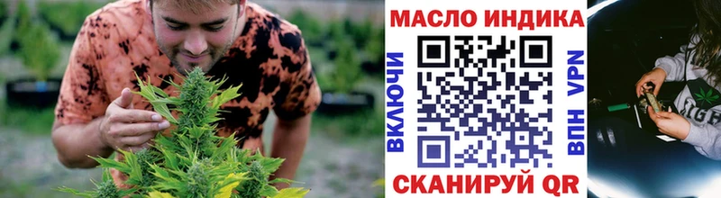 нарко площадка как зайти  блэк спрут зеркало  Прокопьевск  Дистиллят ТГК THC oil 