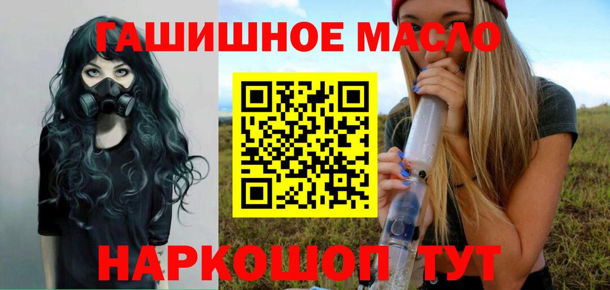 Дистиллят ТГК жижа Прокопьевск